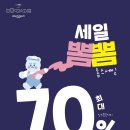 세일팬시 이미지