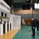 청양군문화체육센터 이미지