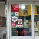 구미남고앞 이미지