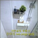 오션스카이 남천 이미지