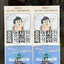 아이오토포토