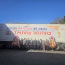 충주거점산지유통센터 이미지