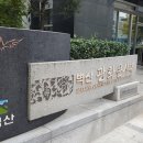 다정한행정사사무소 이미지