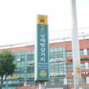 메디칼신대방약국 이미지