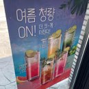 이디야화도점 이미지