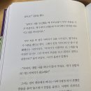 오늘부터 자아실현 꽃피우자 서점 희망도서 대출 후기
