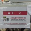 우주동물병원 | 건대 구의 &#39;우주동물병원&#39; 과잉진료 절대 없는 곳! 내돈내산 재방문후기