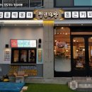 서구다방