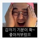 [호주 워홀] 4일차 (첫 인스펙션! 근데 이제 트레인&amp;버스가 나를 억까하는,, / 우연히 달링하버 구경...