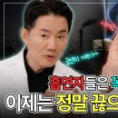 [웰니스 클리닉] 기침 약이 오히려 독이 될 수도 있다? 이미지