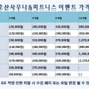 호산사우나 이미지
