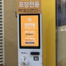 블리스버거 판교점 이미지