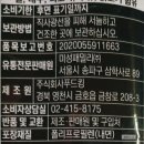 주식회사 패밀리푸드