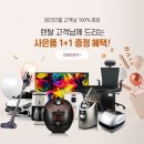 에스케이렌탈