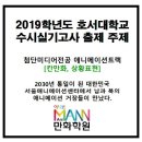 애니만만화학원 이미지