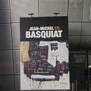 신성소프트 | [전시] DDP 장 미셸 바스키아 전시 후기👑 (할인예매 방법, 아트샵 굿즈)