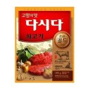 맛있는짜장