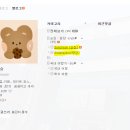 광양읍 남자초등학교 | 순천운전면허 현대운전면허학원 연수,강사님 후기