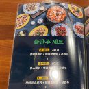 보배반점삼천포점 이미지