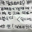 선한밥상 이미지
