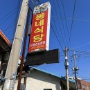 강동로-17 이미지