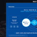 계양전기