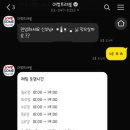 어썸트래블 - 강남구 선릉로132길 50 | 어썸트래블