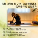12주 요가 클래스 네이버블로그