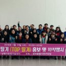 남원원예농협 APC 이미지