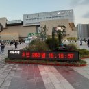 청송PC방 | 알찬 1박2일 대구여행🎆🗼