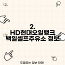 벽진주유소