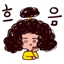 이대연어 이미지