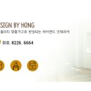 디자인바이숲 이미지