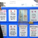 똘똘공인중개사사무소 이미지