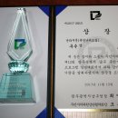 월산4동 주민센터 이미지