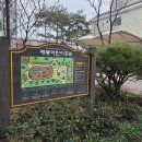 매봉어린이공원 이미지