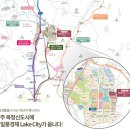 양주옥정신도시 제일풍경채 레이크시티 2단지 이미지