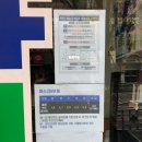 상록수 약국 이미지