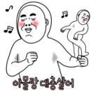 25시철원해장국 이미지