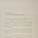 적적 | 리움미술관_다른 공간 안으로: 여성 작가들의 공감적적 환경 1956~1976