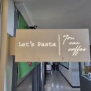 Let´s pasta 이미지