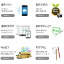 블로미 네이버블로그
