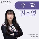 정승준수학 네이버블로그