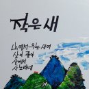 혜명한의원 이미지