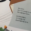 그림책과 마음 쑥쑥 이미지