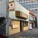 한우놋곰탕 | 대구 동성로 곰탕 맛집 | 교동에서 사대부 암소곰탕 종로직영점 국밥 먹은 후기