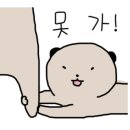더아르떼