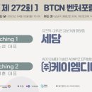 (주)에스엠비 이미지