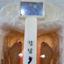 강남족욕 대구점 네이버블로그
