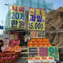 용인 마성리 에버랜드 가는 길 막국수 전문점 &lt;삼미당막국수&gt;